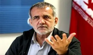 پزشکیان کدام طرح جنجالی را امضا کرده بود