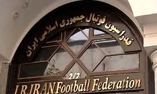 شستا فدارسیون فوتبال را به دادگاه کشاند!
