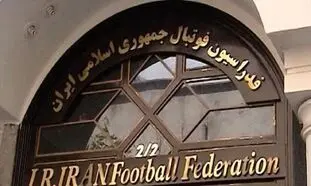 شستا فدارسیون فوتبال را به دادگاه کشاند!