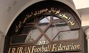 شستا فدارسیون فوتبال را به دادگاه کشاند!