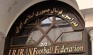 شستا فدارسیون فوتبال را به دادگاه کشاند!