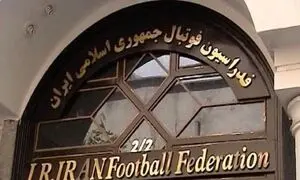 شستا فدارسیون فوتبال را به دادگاه کشاند!