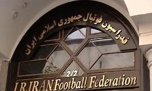 شستا فدارسیون فوتبال را به دادگاه کشاند!