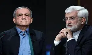 جلیلی بعد از شکست در انتخابات به پزشکیان چه گفت؟