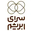سرای ابریشم