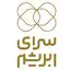 سرای ابریشم