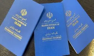 چگونه گذرنامه زیارتی دریافت کنیم؟ + اعتبار