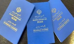 چگونه گذرنامه زیارتی دریافت کنیم؟ + اعتبار