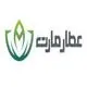 عطار مارت