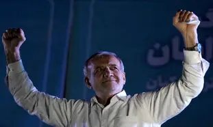 پزشكيان چه زماني رسما رئيس جمهور مي‌ شود ؟