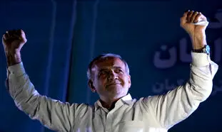 پزشكيان چه زماني رسما رئيس جمهور مي‌ شود ؟