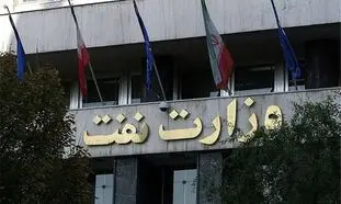 10 کاندیدای وزارت نفت چه کسانی هستند؟ + سابقه فعالیت