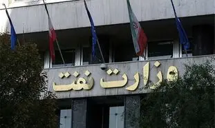 10 کاندیدای وزارت نفت چه کسانی هستند؟ + سابقه فعالیت