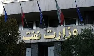 10 کاندیدای وزارت نفت چه کسانی هستند؟ + سابقه فعالیت