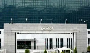 گمانه زنی درباره گزینه‌ های احتمالی وزارت نیرو در دولت پزشکیان