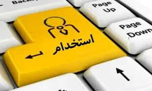 5 موقعیت شغلی در زمینه امور مالی و حسابداری با حقوق 40 میلیون تومان