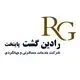 رادین گشت پایتخت