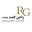 رادین گشت پایتخت