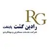 رادین گشت پایتخت