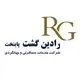رادین گشت پایتخت