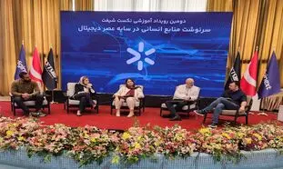 در بزرگ‌ ترین رویداد منابع انسانی دیجی کالا چه گذشت
