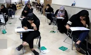 کنکور 99 ؛ مقایسه کنکور دکتری با ترددهای پاساژ علاء الدین!