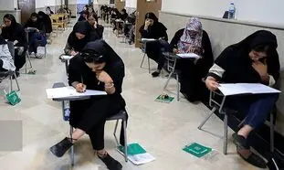 کنکور 99 ؛ مقایسه کنکور دکتری با ترددهای پاساژ علاء الدین!