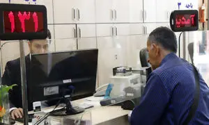 فوری / جزییات ثبت نام وام 300 میلیون تومانی بدون سود بانک رفاه