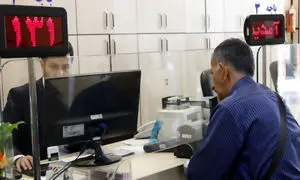 فوری / جزییات ثبت نام وام 300 میلیون تومانی بدون سود بانک رفاه