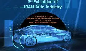 آغاز به کار سومین نمایشگاه تحول صنعت خودرو از شنبه آینده