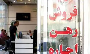 هشدار آخر سازمان ثبت اسناد به مشاورین املاک