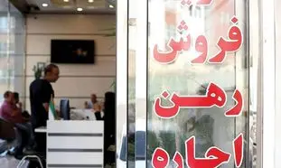 هشدار آخر سازمان ثبت اسناد به مشاورین املاک