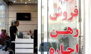 هشدار آخر سازمان ثبت اسناد به مشاورین املاک