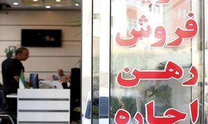 هشدار آخر سازمان ثبت اسناد به مشاورین املاک