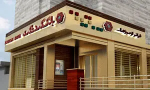 جزئیات دریافت وام 5 میلیارد تومانی بانک گردشگری با سود 10 درصدی