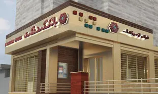 جزئیات دریافت وام 5 میلیارد تومانی بانک گردشگری با سود 10 درصدی