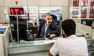 فوری / شرایط دریافت وام 3 میلیارد تومانی بانک صادرات + مبلغ اقساط