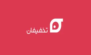 تخفیفان رکورد زد