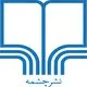 نشر چشمه