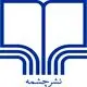 نشر چشمه