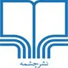 نشر چشمه