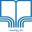 نشر چشمه