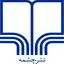 نشر چشمه