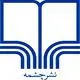 نشر چشمه