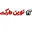 نوین مارکت