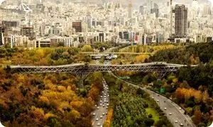 آخر هفته را در تهران چطور بگذرانیم؟