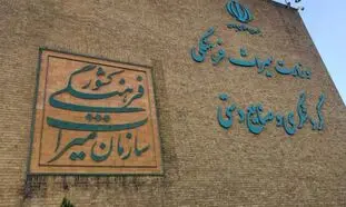 رقابت داغ و جنجالی 3 چهره شناخته شده برای تصاحب کرسی وزارت گردشگری