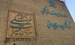 رقابت داغ و جنجالی 3 چهره شناخته شده برای تصاحب کرسی وزارت گردشگری