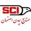 صنایع چدن اصفهان