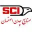 صنایع چدن اصفهان